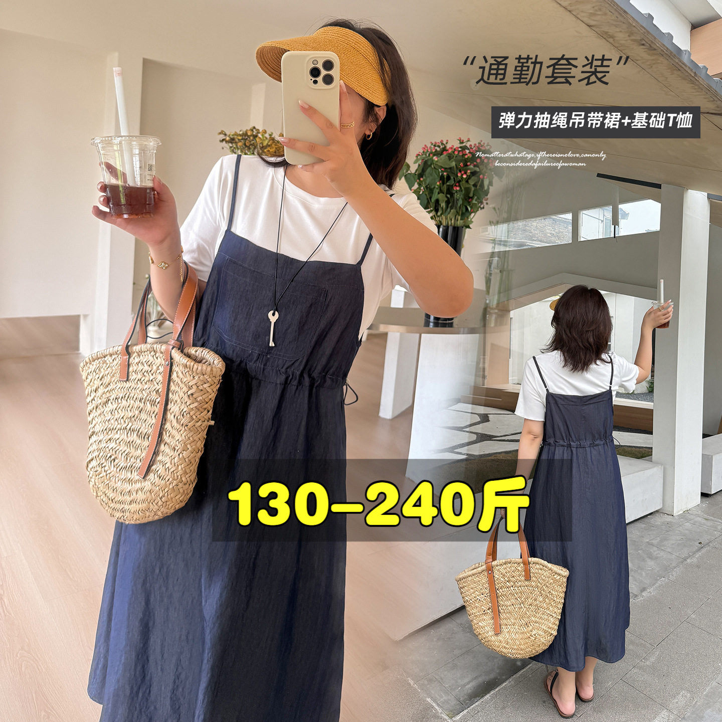 专业大码女装15年老店