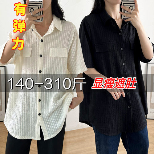 专业大码女装十年老店