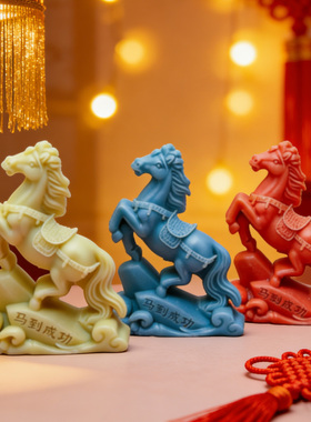 学焙马年马到成功巧克力硅胶模具