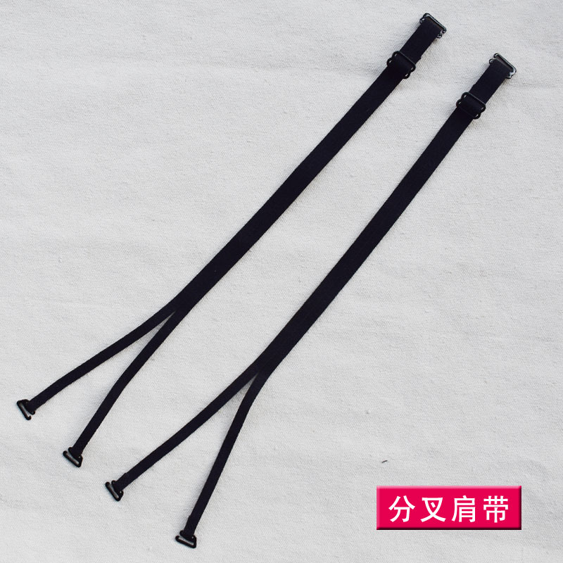 分叉内衣肩带 无痕防滑细带 好看可外露一字领露背弹力柔软文胸带