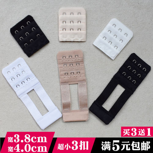 3.8cm4.0cm松紧弹力加长搭扣