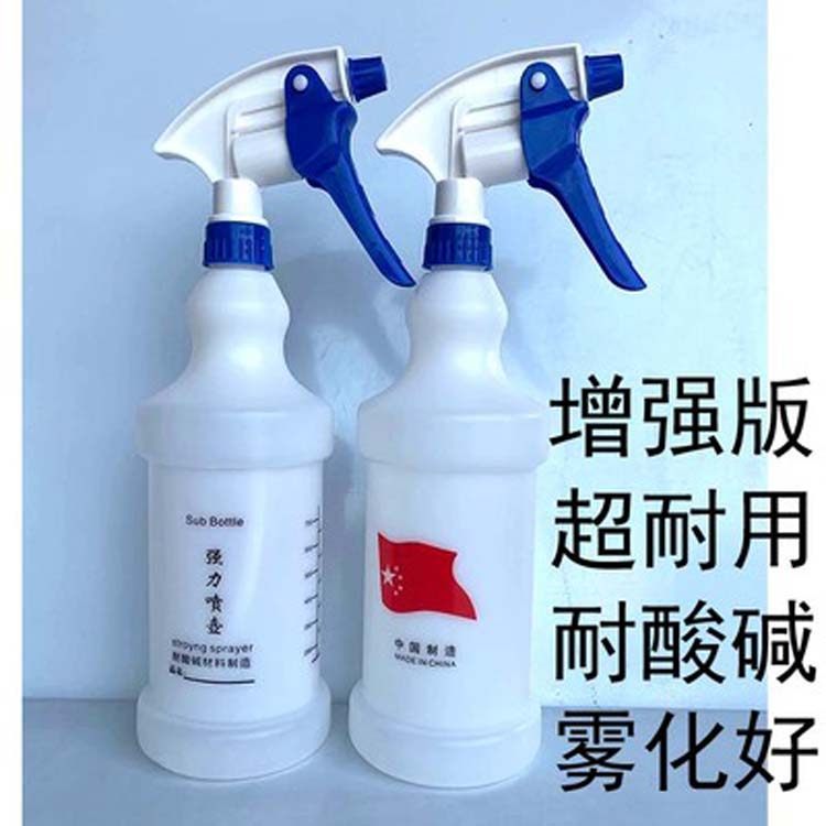 包邮进口喷壶耐酸碱水壶自洁素