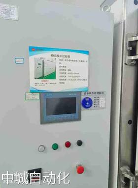 SUN2000出售 比孚稳态模拟试验箱 议价议价