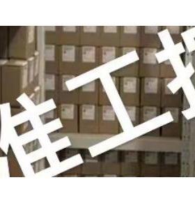 SIEMENS 1LE2121-1CB11-4AA3 直流电机 模块议价