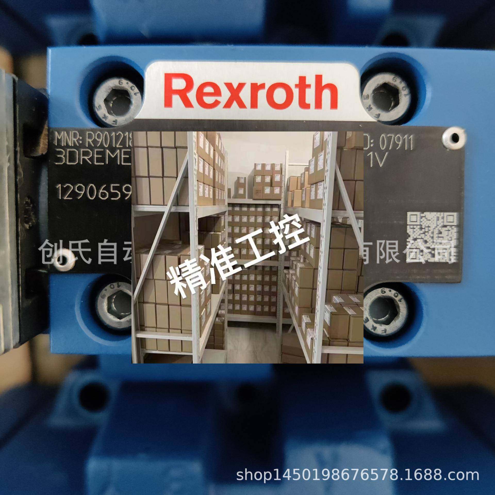 R901218100原装进口3DREME16P-7X/200YG24K31F1V议价,标准件/零部件/工业耗材,液压阀,淘宝优惠券,粉丝福利购,淘宝优惠卷
