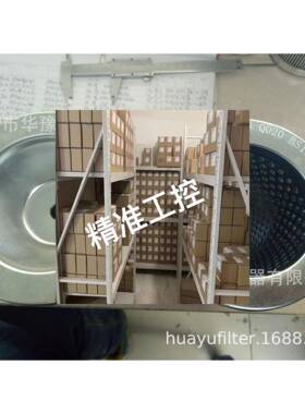 供应FC1091.Q020.BS华豫配套过滤器滤芯 华豫油站过滤器滤芯议价