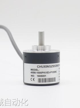思迪增量式旋转250/2500编码器40S6-1000PKVE3-P1220C/1024PKVC3