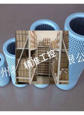 厂家直销2.380K5P R-143*485A20 BLG-4500*20 2200-10UM滤芯议价