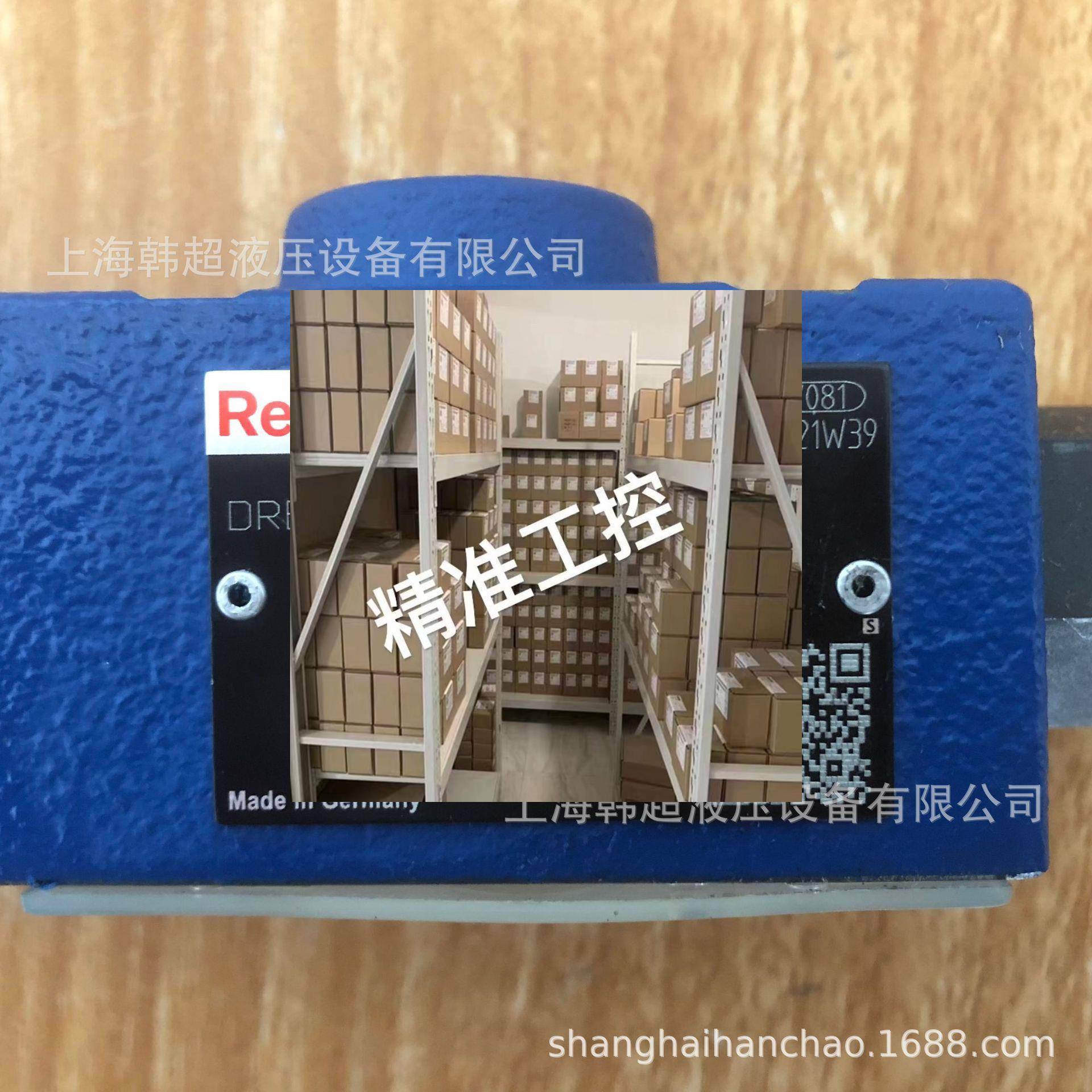 R900932943 DRE6-1X/100MG24K4M力士乐REXROTH比例阀德国产地进口