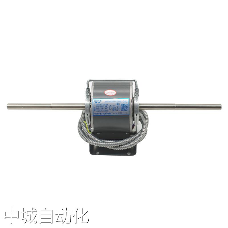 YSK70W利文电机中央空调风机盘管风扇马达纯铜线圈1214双轴低噪音