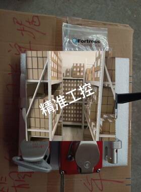 一整套Fortress全门开关 共四套现货议价