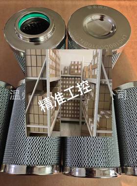 WFT-206095-5SGV1 3SGV1 10SGV1 CRF-LW-32A/1.6-120D精密滤芯议