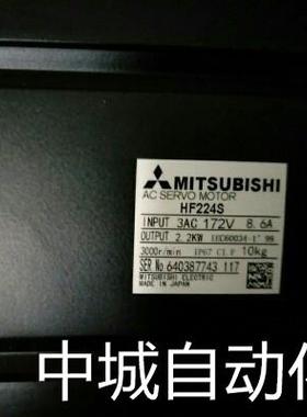 三菱伺服电机HF223S/HF223T/HF223BS/HF224S/HF224T/HF224BS现货