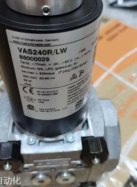 德国KROM霍科德 电磁阀 VAS240R/LW 订货号：88000029 现货供应议