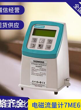 西门子Siemens电磁流量计7ME6920流量变送器MAG6000/5000议价
