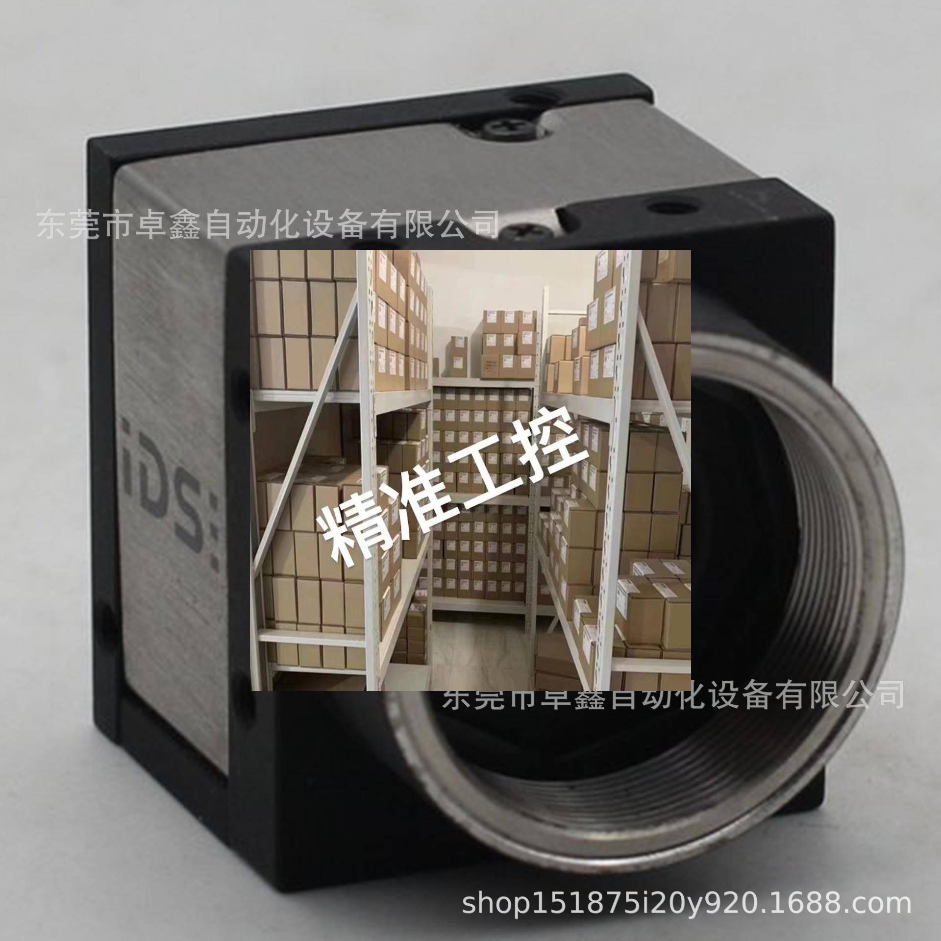 IDS UI-1240SE-M-GL 工业黑白CCD相机130万像素 现货议价议价
