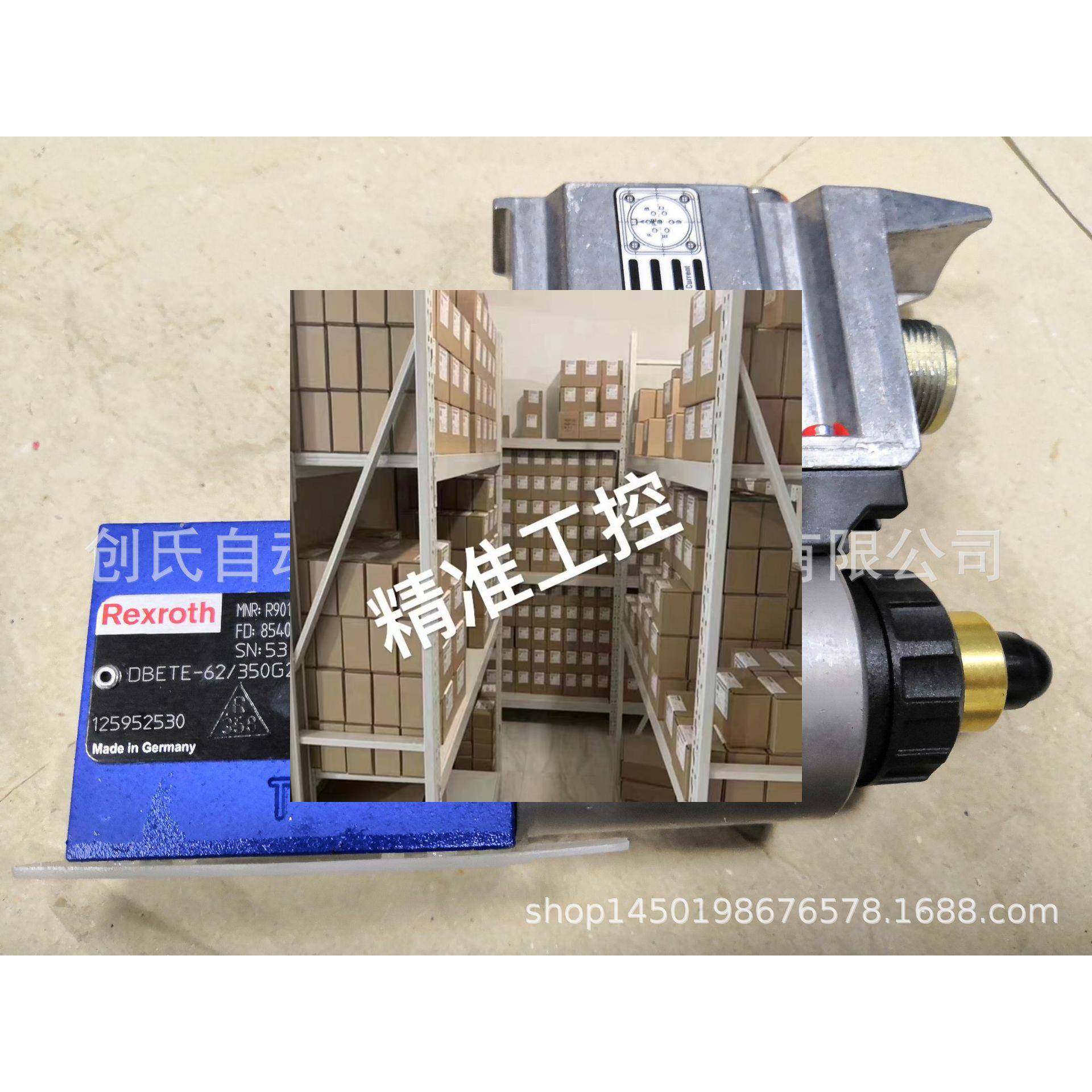 R901029970 DBETE-6X/350G24K31A1V议价,标准件/零部件/工业耗材,液压阀,淘宝优惠券,粉丝福利购,淘宝优惠卷