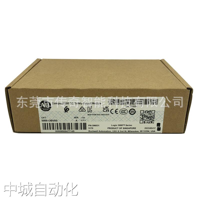 5069-OBV8S输出模块美国罗克韦尔Allen-Bradley全新未拆5069OBV8S