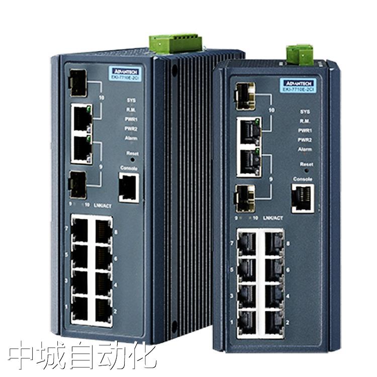 研华EKI-7710E-2CI八口百兆电2口千兆光网管型工业以太网交换机议