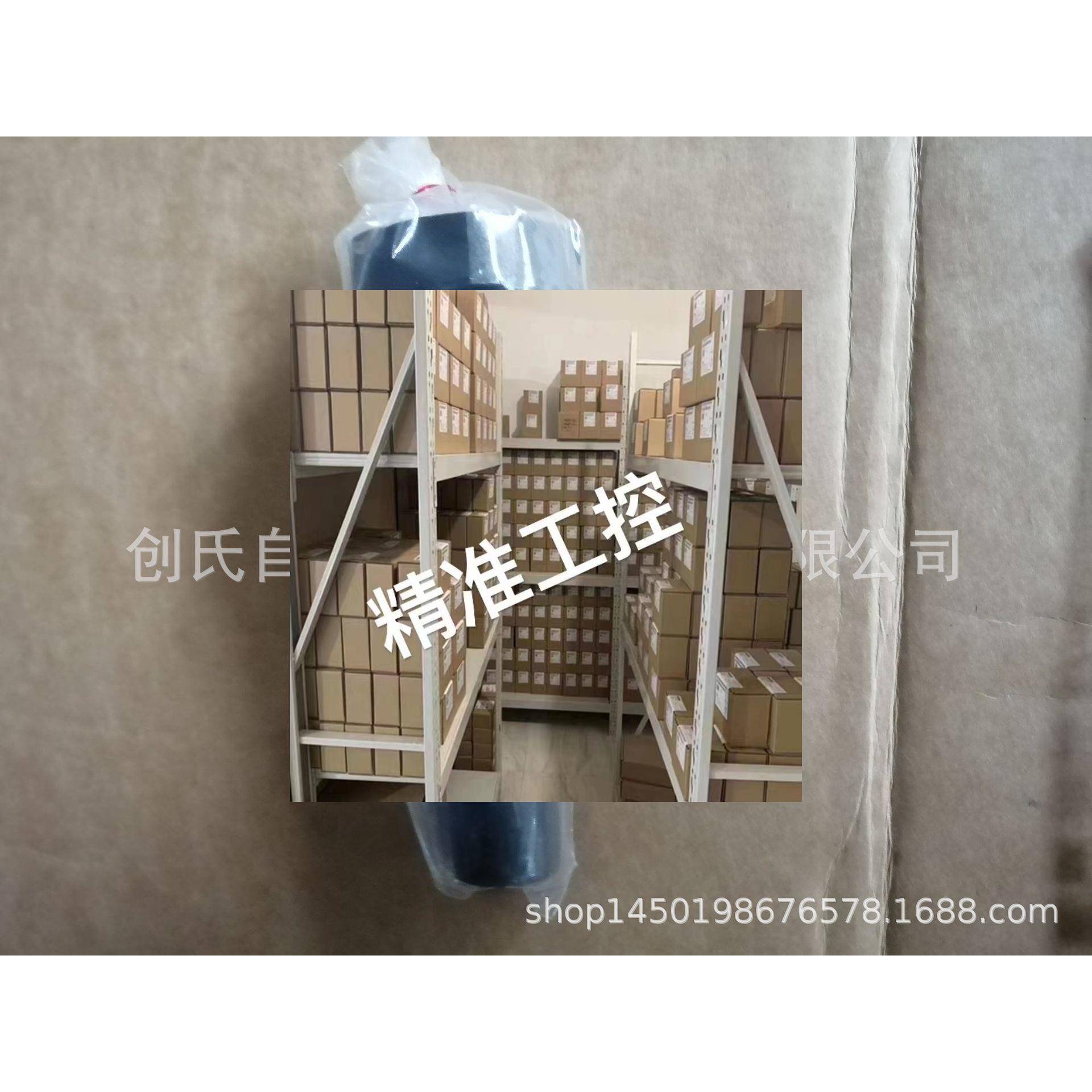 3230870 WSM12120Z-01-C-N-24DG贺德克HYDAC电磁阀原装现货特价议