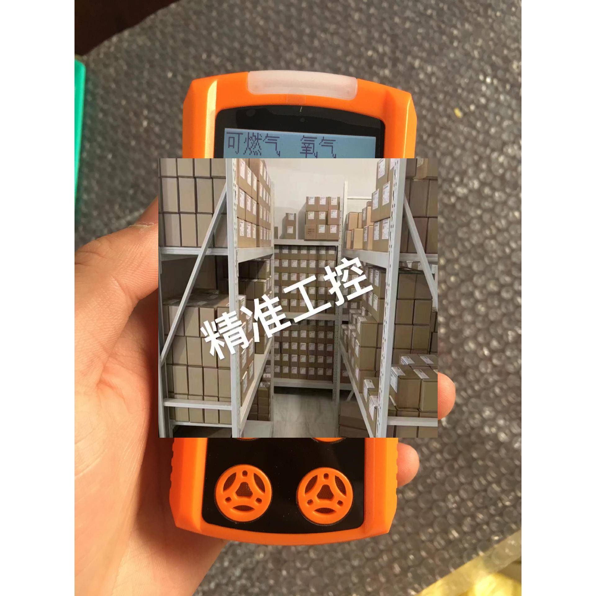 防爆四合一ADKS-4空气气体检测仪有毒气体可燃氧气一氧化碳硫化氢