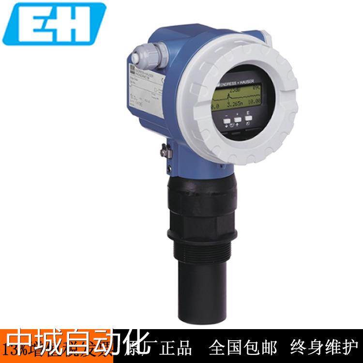 E+H超声波液位计FMU41-ARB2A2议价
