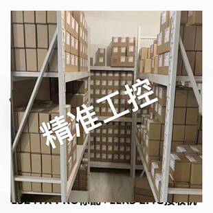 FPV远航航模高刷新率ELRS 2.4G高频头模块/Happymodel ES24TX PRO