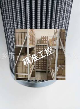 厂家供应回油液压滤芯 01.E1201.10VG.10.S.V 稀油站润滑滤芯议价