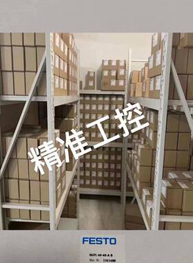 FESTO费斯托平行抓手 1132947 HGPD-35-A-G2 全新原装议价