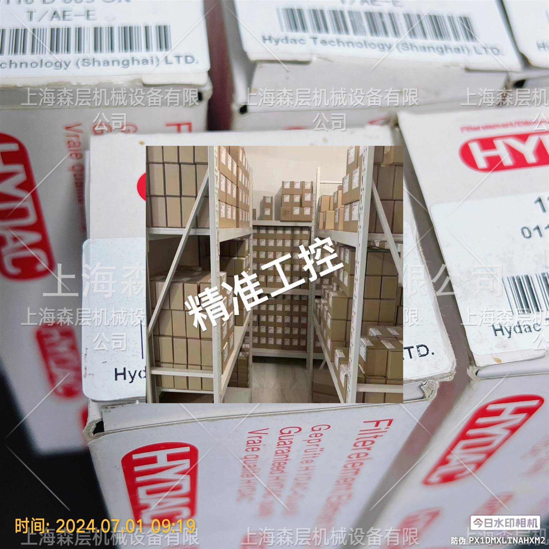 德国进口HYDAC贺德克滤芯0110D003ON上海森层现货供应议价