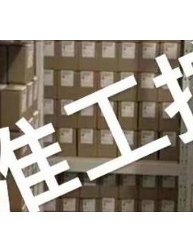 特价供应瑞士ELASO控制器eb4500-e系列动平衡模块议价