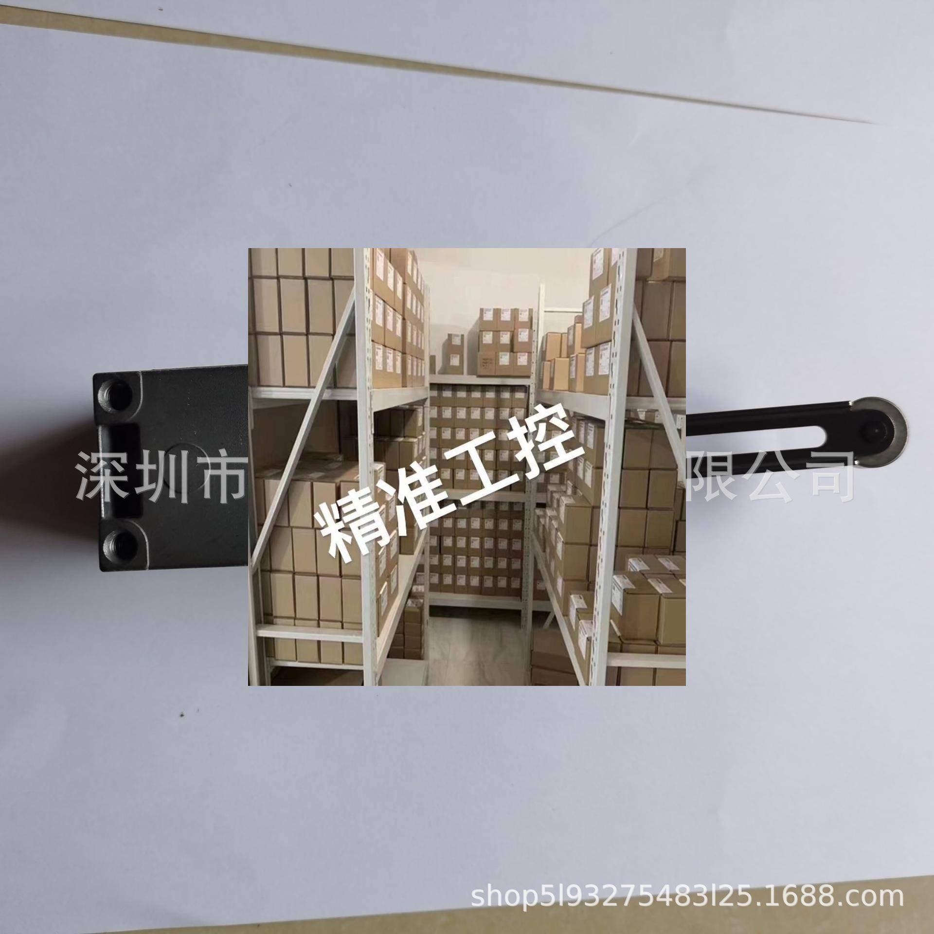 欧姆龙行程开关OMRON WLCA12-2N-Q议价