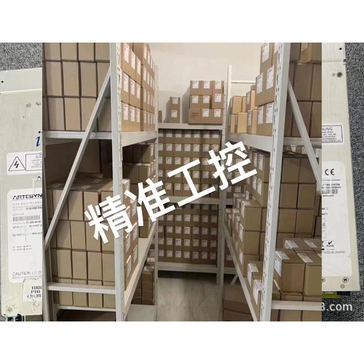 ARTESYN电源 IVS6-5R0-5W0-00 维修议价议价
