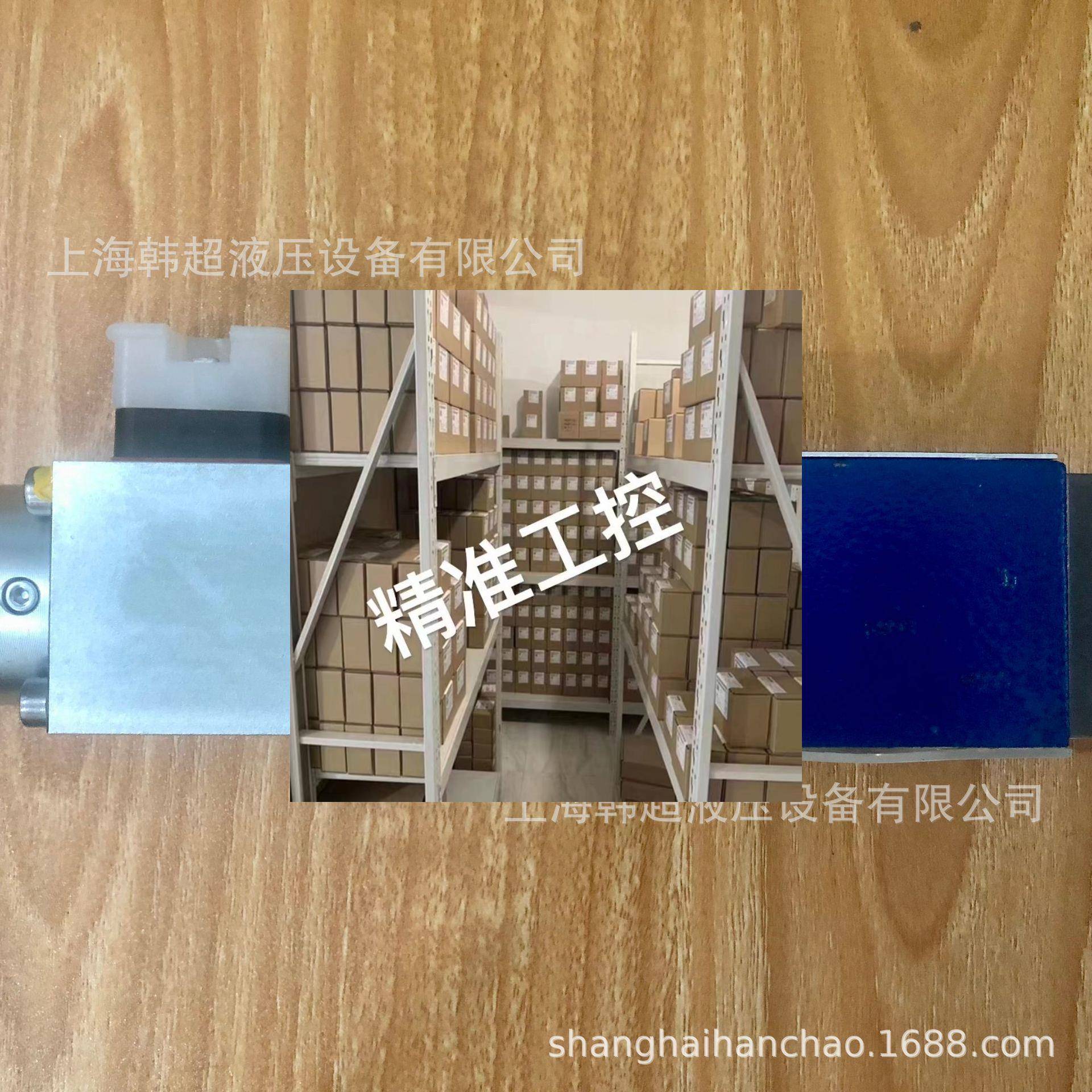 0811402055 DRE6X-11/175MG24-8NZ4M力士乐Rexroth比例阀德国产议