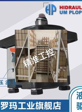 罗马尼亚HESPER微型铝合金齿轮泵油泵 HP2F-8.2-3399A HP2F-11.3