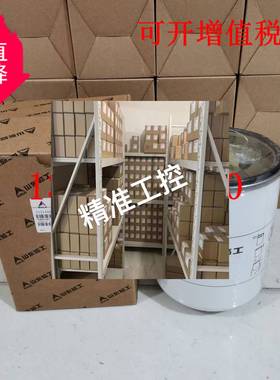 供应柳工空气滤芯40C4077议价