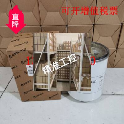 供应柳工空气滤芯40C4077议价