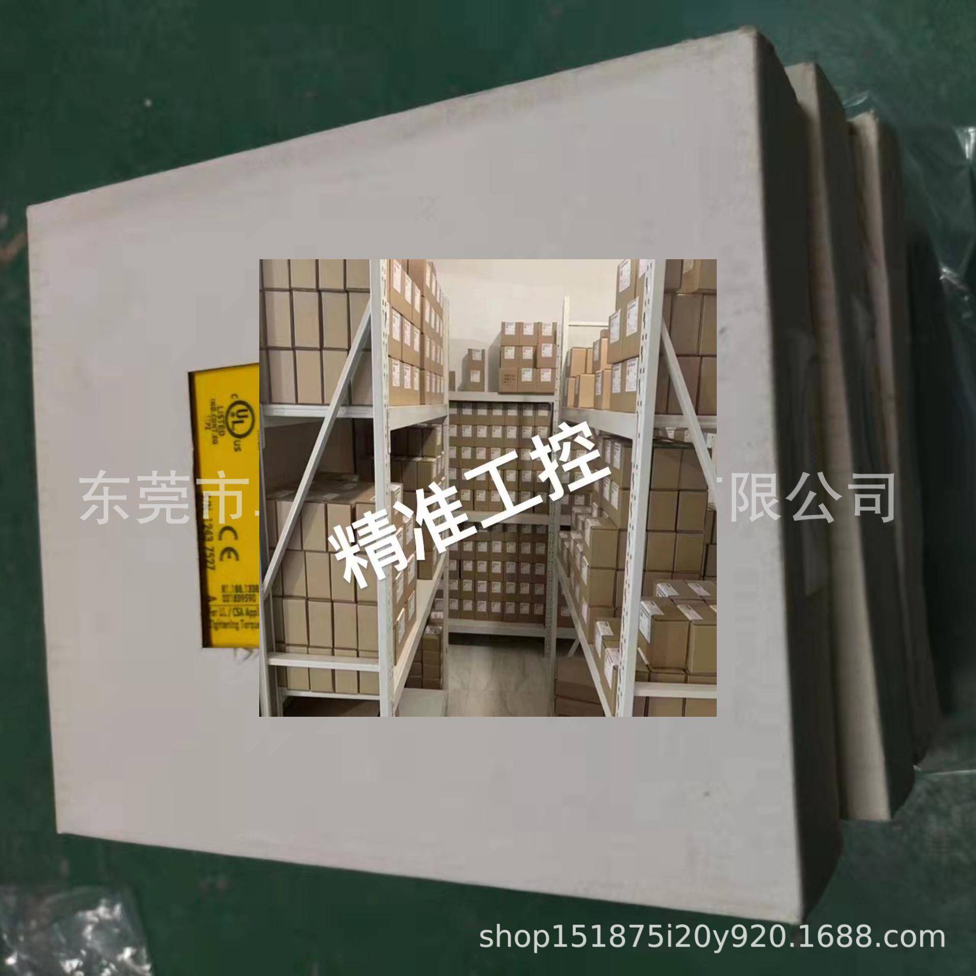 西克 UE10-30S2D0 全新原装 现货询价议价