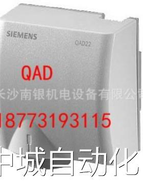 德国SIEMENS西门子QAD2010 QAD2012 QAD22卡箍式温度传感器议价