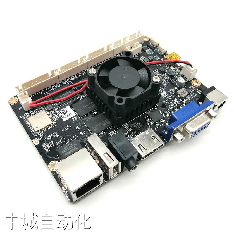 定昌RK3288嵌入式工控开发GAME游艺动漫自助售货机安卓主板带VGA
