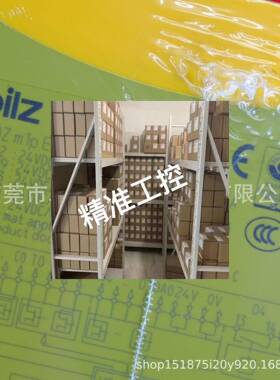 773103 皮尔磁全新安全模块 PNOZ m 1p ETH 议价议价