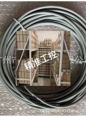 DITTEL马波斯F20646加长MARPOSS转接线缆K1121500延长O67L1121500