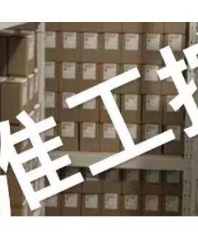 德国mayser继电器TYP: SL/W FA-Nummer: 78750议价