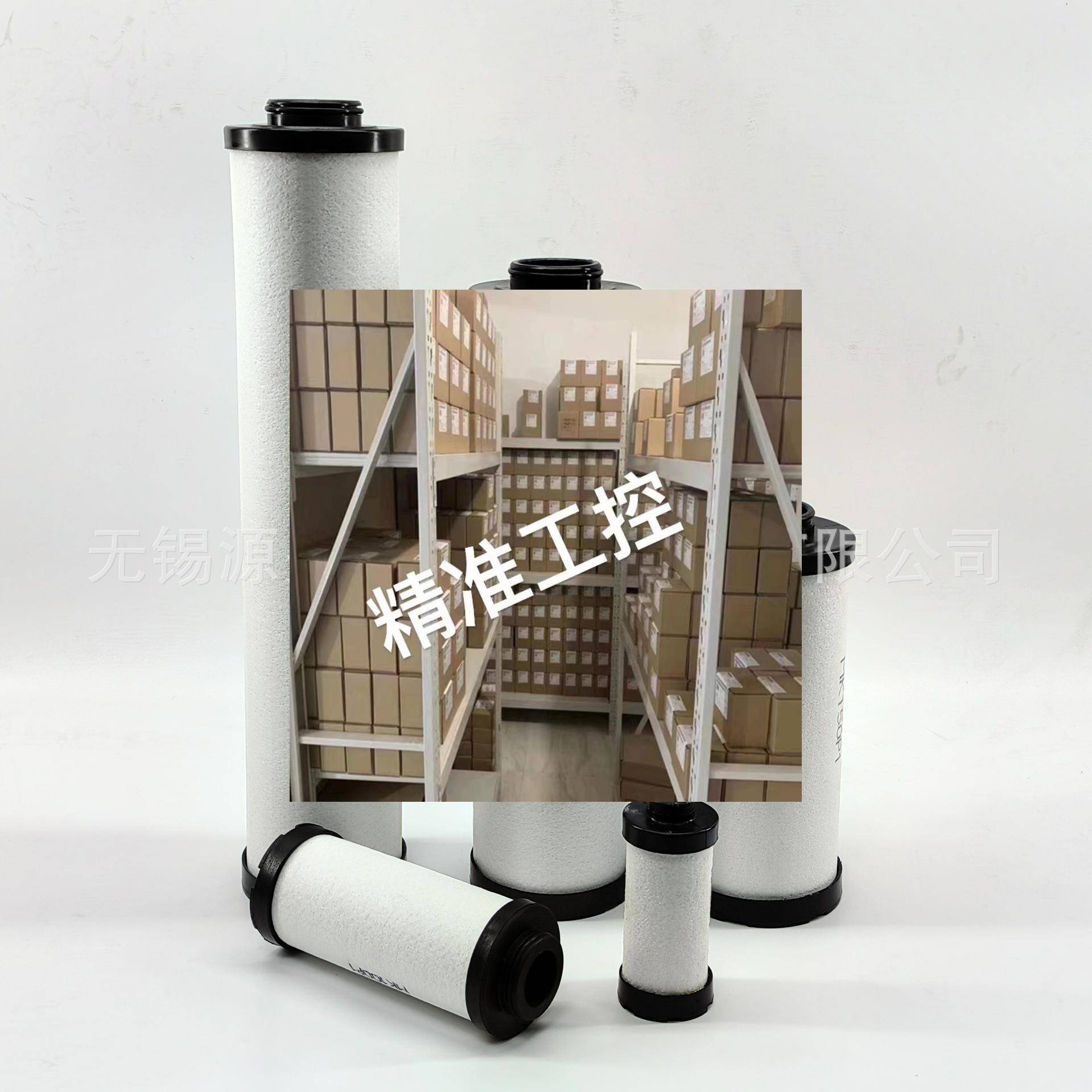 Walker沃克替换滤芯 E715X5 E715X1 E715XA E715AC 厂家直发议价