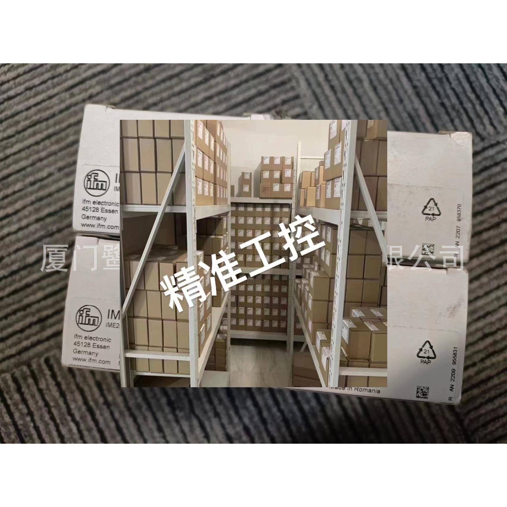 IFM 易福门IM0010议价