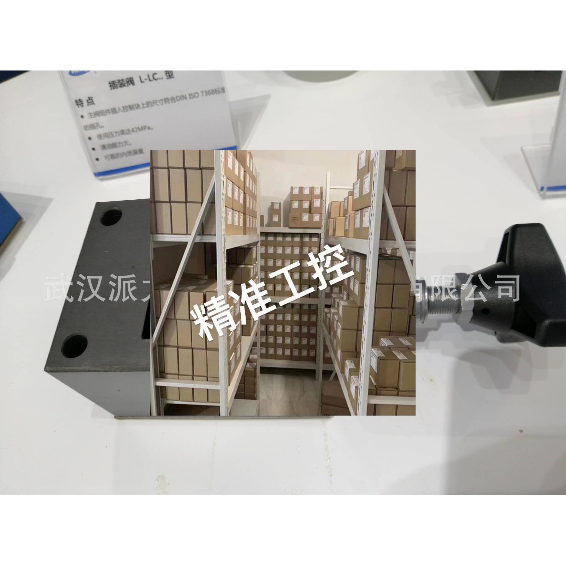 SHLIXIN恒立上海立新电磁球阀M-3SED6CK-L1X/350CG24NK4零泄漏阀