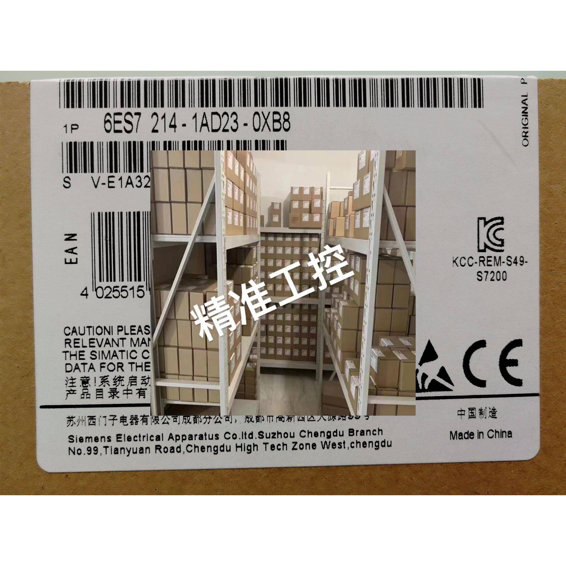 西门子模块6ES7214-1AD23-0XB8议价