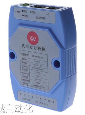EtherCAT转485协议转换器 工业网关总线模块通讯LWS-485协议转换