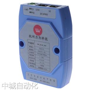 EtherCAT转485协议转换器 工业网关总线模块通讯LWS-485协议转换