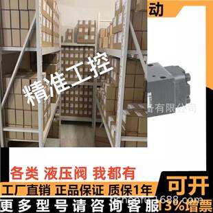 台湾chia 溢流阀调压阀压力阀议价 wang佳王嘉旺液压叠加式